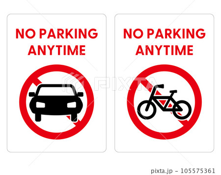 駐車禁止・駐輪禁止のポスター・ステッカーデザインセット（英語のみ・白） 105575361