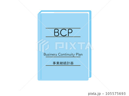 1冊の水色のファイル 1冊の水色のファイル 105575693