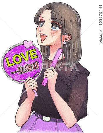 レトロ少女漫画風・アイドルを応援する女性ファン レトロ少女漫画風・アイドルを応援する女性ファン 105579441