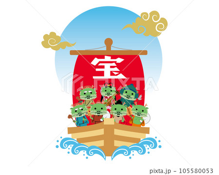 年賀状 2024年 辰年 年賀状 2024年 辰年 105580053