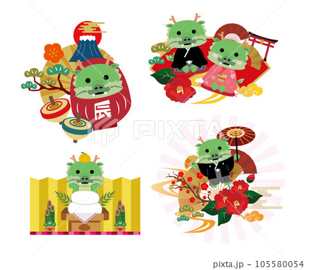 年賀状 2024年 辰年 年賀状 2024年 辰年 105580054