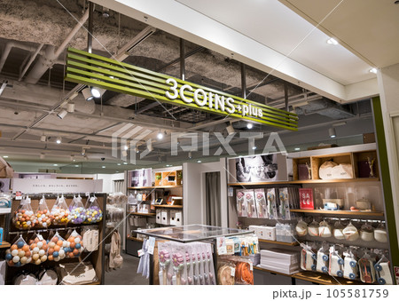 JR中央線の八王子駅　3COINS +plus　多彩な商品　セレオ八王子　夏　東京都八王子市旭町 105581759