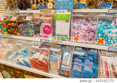 JR中央線の八王子駅 OLYMPIA カラフルなお菓子 セレオ八王子 夏 東京都八王子市旭町 JR中央線の八王子駅 OLYMPIA カラフルなお菓子 セレオ八王子 夏 東京都八王子市旭町 105581775