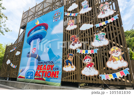 さがみ湖リゾート　プレジャーフォレスト　立体迷路　カラクリ砦　夏の青空　神奈川県相模原市 105581830