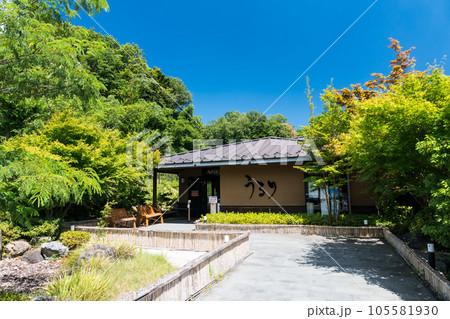 さがみ湖温泉うるり　さがみ湖リゾート　プレジャーフォレスト　神奈川県相模原市 105581930