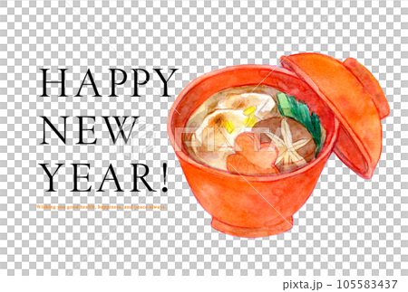 水彩插畫新年賀卡新年賀卡材料Ozoni 105583437