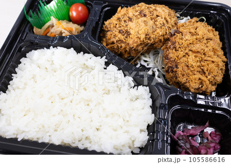 美味しいチーズメンチカツ弁当 美味しいチーズメンチカツ弁当 105586616