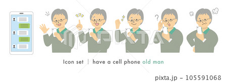 携帯を持つ人物_シニア_男性_表情セット 105591068
