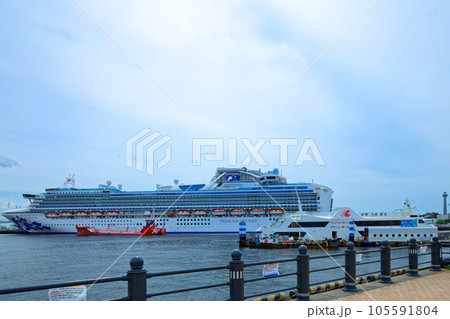 横浜大桟橋に停泊中の豪華客船　ダイヤモンドプリンセス 105591804
