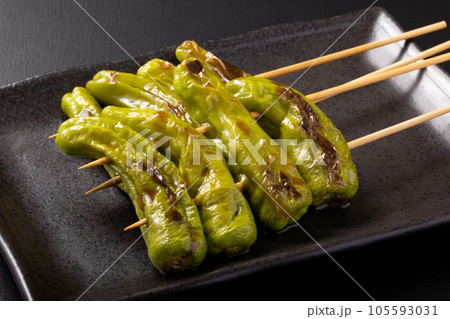 ししとう串焼き 105593031