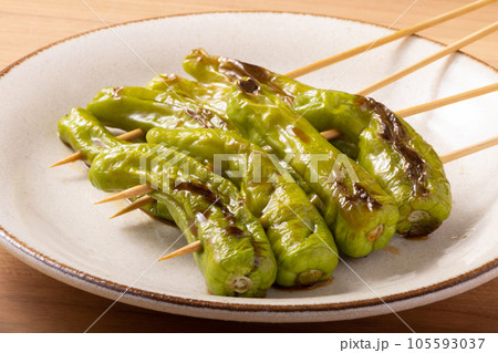 ししとう串焼き 105593037