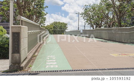 【千葉県千葉市】おゆみ野・なつのみち橋 105593192