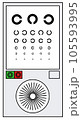 眼科の視力検査の線画 眼科の視力検査の線画 105593995