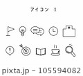 アイコンセット アイコンセット 105594082