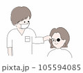 眼科で視力検査する視能訓練士・看護師 眼科で視力検査する視能訓練士・看護師 105594085