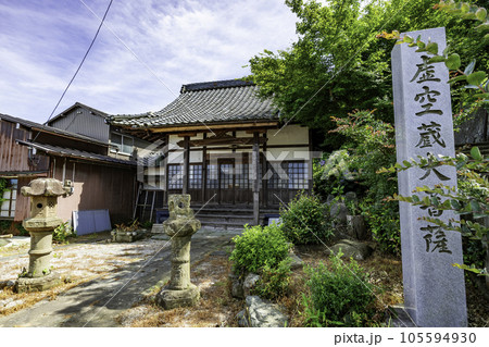 福井 足羽山愛宕坂 虚空蔵寺 福井県福井市 福井 足羽山愛宕坂 虚空蔵寺 福井県福井市 105594930