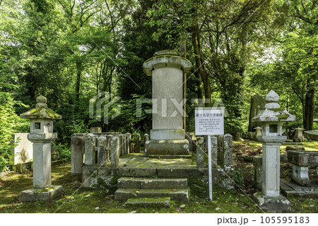 福井 足羽神社 継体天皇御世系碑 福井県福井市 福井 足羽神社 継体天皇御世系碑 福井県福井市 105595183