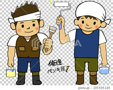 工人_土木建築行業_我們是油漆工_我們是合作夥伴！ 105595185