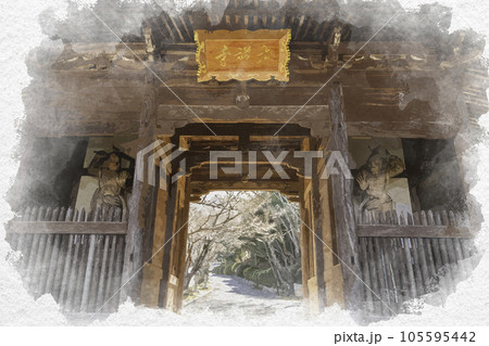 水彩画風　明王院　仁王門　岡山県浅口市 105595442