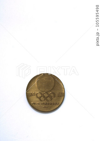記念硬貨 東京オリンピック1964 記念硬貨 東京オリンピック1964 105595498