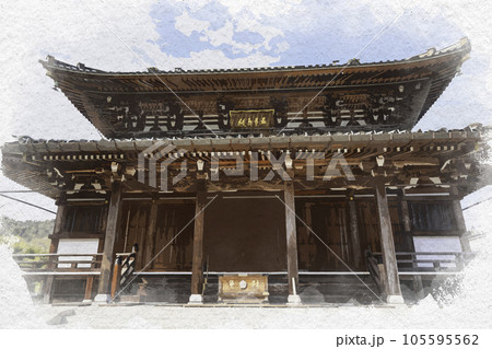 水彩画風 明王院 本堂 岡山県浅口市 水彩画風 明王院 本堂 岡山県浅口市 105595562