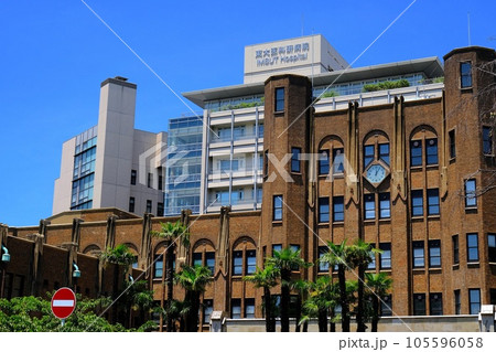東京都港区 東京大学医科学研究所附属病院 東京都港区 東京大学医科学研究所附属病院 105596058