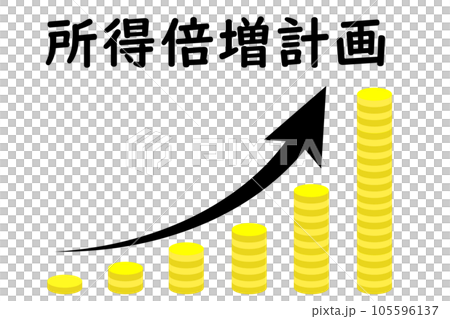 Image illustration of income doubling plan - Stock Illustration ...