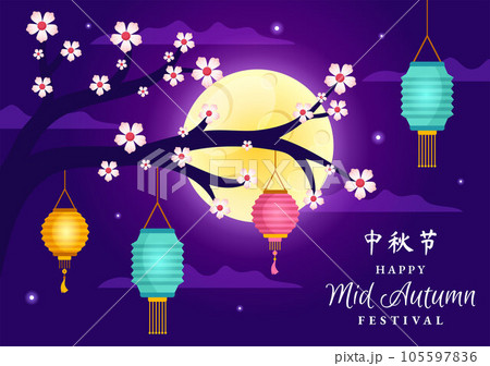 Happy Mid Autumn Festival Vector Illustration with Rabbits Carrying Lanterns and Enjoy Mooncake Celebrate on the Night of the Full Moon Templates 105597836