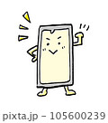スマホくん 105600239