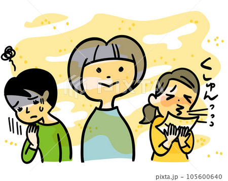 免疫のある人と免疫がない人 105600640