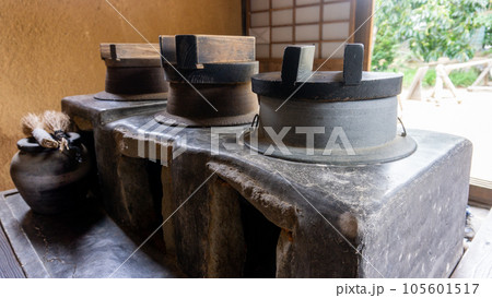 古民家のかまど 古民家のかまど 105601517