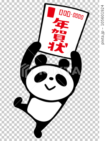Cute simple panda Happy new year's card pose 105601924