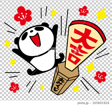 Cute simple panda Pose happy with Daikichi Omikuji 105601928