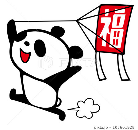 かわいいシンプルパンダ　凧揚げポーズ 105601929