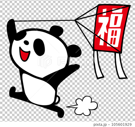 かわいいシンプルパンダ　凧揚げポーズ 105601929