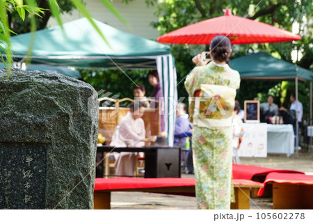 村井弦齋公園 石碑 村井弦齋公園 石碑 105602278