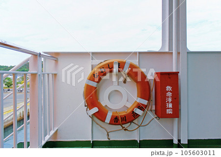 【岡山】初夏の玉野市 宇野港から直島へ向かうフェリー内部 【岡山】初夏の玉野市 宇野港から直島へ向かうフェリー内部 105603011