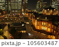 夜の東京駅2 105603487