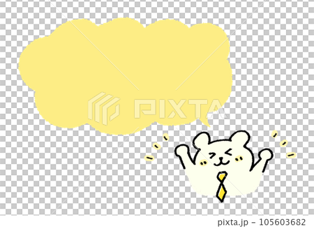 快樂的北極熊和講話泡泡的插圖 105603682