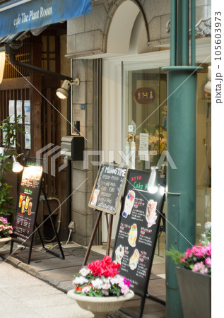 大阪なんばCafe street 105603973