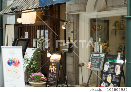 大阪なんばCafe street 105603982