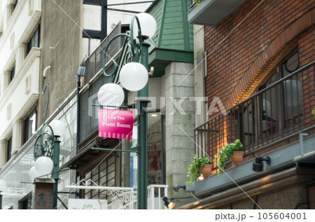 大阪なんばCafe street 大阪なんばCafe street 105604001