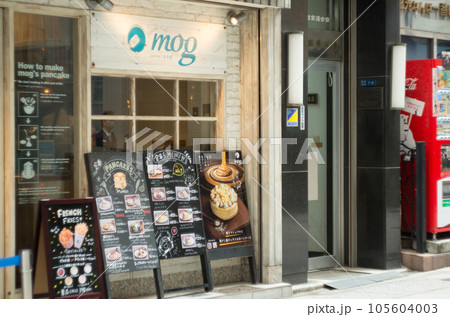 大阪なんばCafe street 105604003