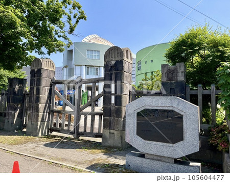 北海道札幌南高等高校　正門 105604477