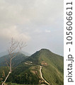 mountain landscape in the Son La, Vietnam  105606611