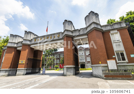 View of the National Taiwan Normal University in Taipei City, Taiwan. it's the leading research institute in such disciplines as Education and Linguistics in Taiwan. 105606741
