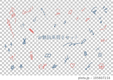 手書きのお勉強落書きイラスト&採点文字 105607218