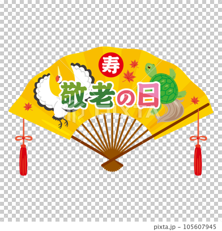 壽敬老日折扇 105607945
