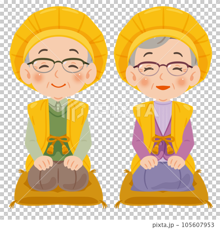 ちゃんちゃんこを着た傘寿、米寿の男女 105607953