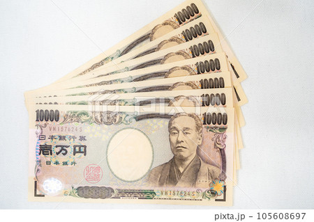 1万円札を綺麗に広げる 1万円札を綺麗に広げる 105608697